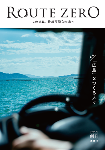 ROUTE ZERO